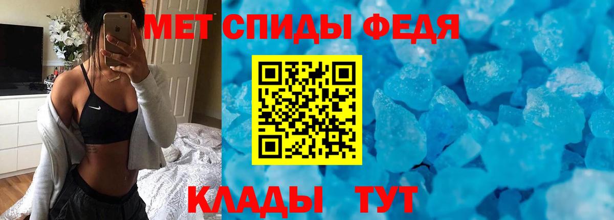 АМФ Розовый  Вход с VPN  Сибай 