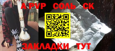 apvp Бузулук