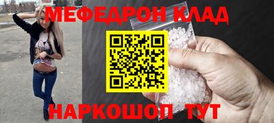 наркотики Бугуруслан