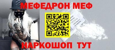 МДМА Будённовск