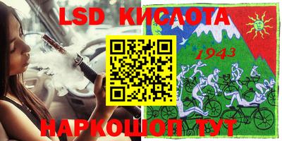 наркотики Бугуруслан