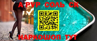 наркотики Бугуруслан