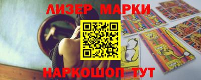 наркотики Бугуруслан