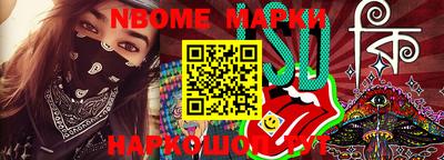 наркотики Бугуруслан