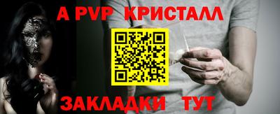 apvp Бузулук