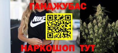 наркотики Бугуруслан