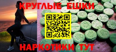 наркотики Бугуруслан