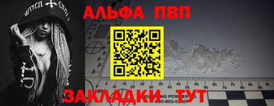 apvp Бузулук