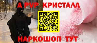наркотики Бугуруслан