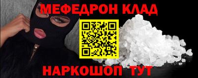 наркотики Бугуруслан