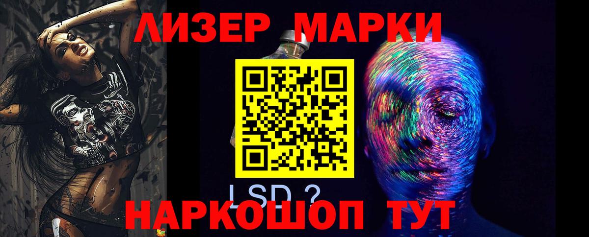 Сибай  LSD-25 экстази кислота  Лсд 25 экстази  Вход с VPN  LSD-25 экстази ecstasy 