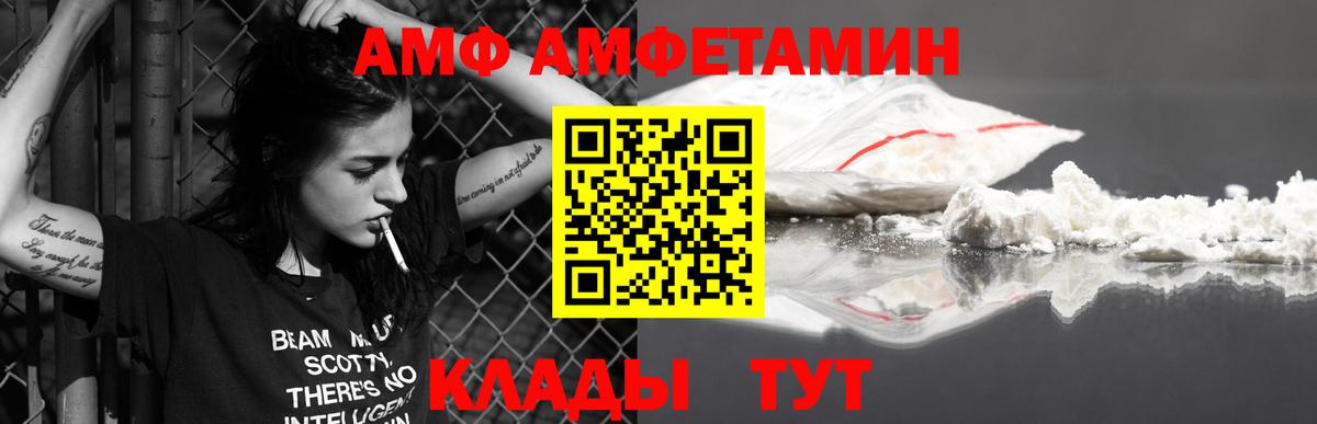Сибай  МЕТАМФЕТАМИН витя  МЕТАМФЕТАМИН витя  Вход с VPN 