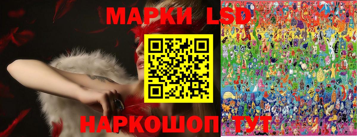 Марки N-bome 1,5мг Сибай