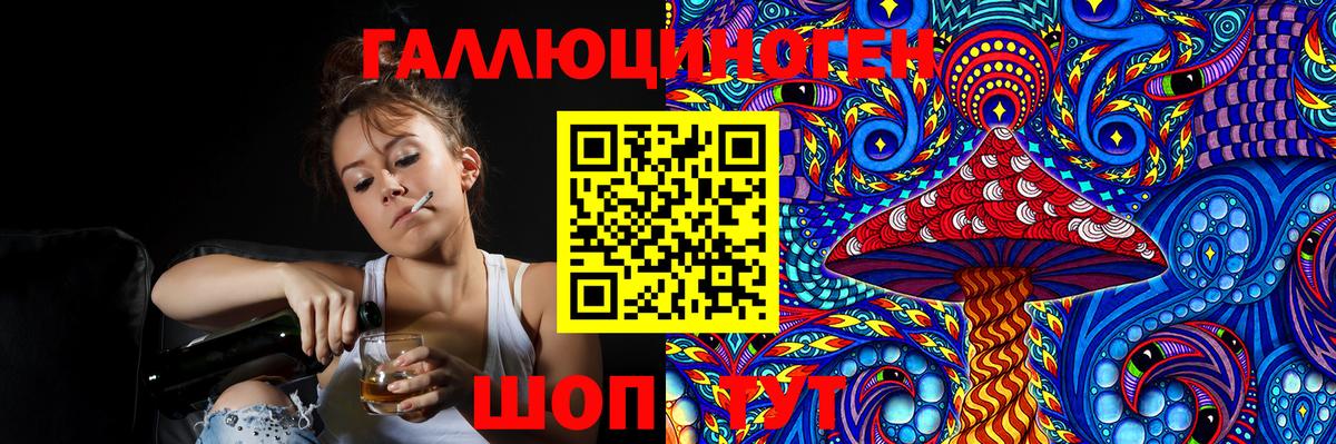 Галлюциногенные грибы мухоморы Сибай