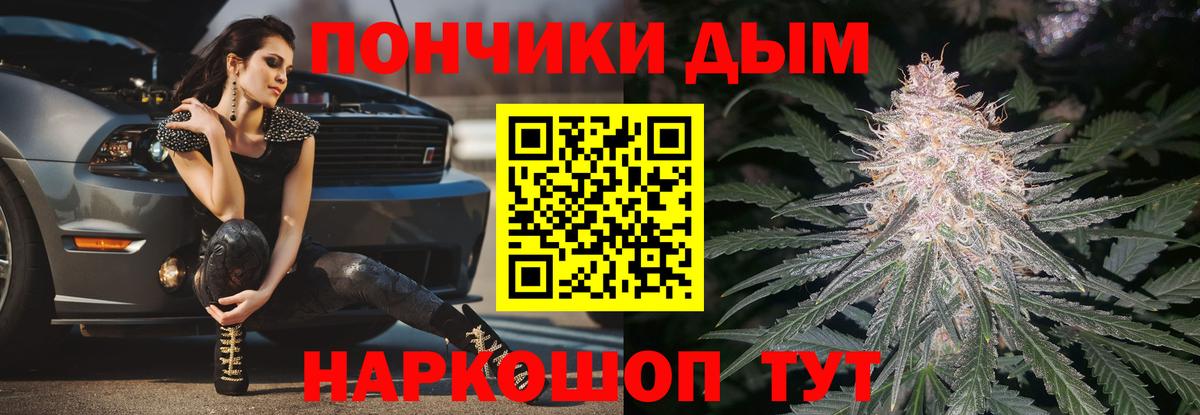 МАРИХУАНА Amnesia Сибай