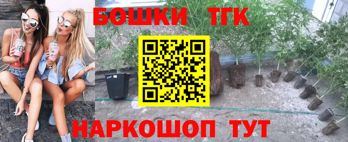 МАРИХУАНА OG Kush  Шишки марихуана OG Kush  МАРИХУАНА тримм  Вход с VPN  Сибай 
